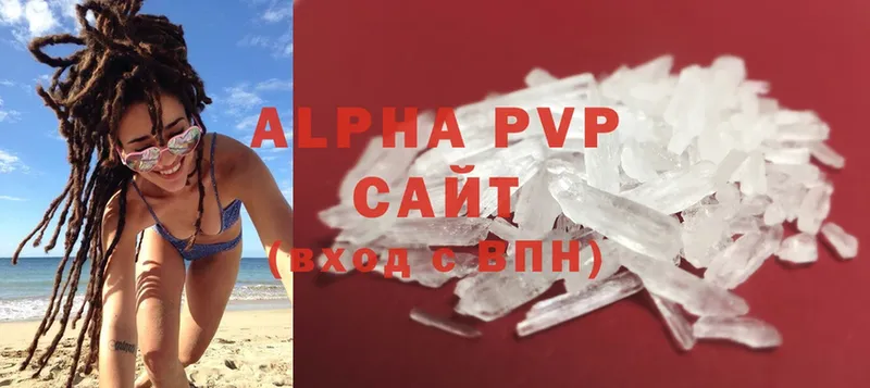 это клад  Белёв  Alpha PVP СК КРИС 