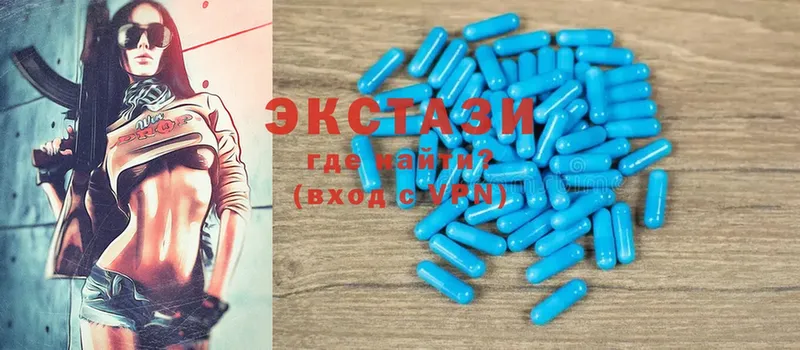 купить  цена  Белёв  ЭКСТАЗИ 300 mg 