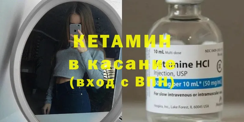 hydra ТОР  Белёв  КЕТАМИН ketamine  цены  